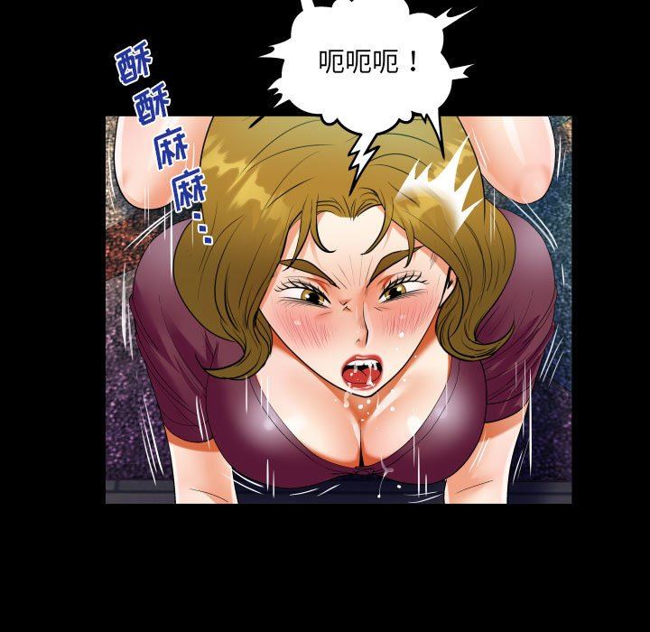 《阿姨》漫画最新章节第50话免费下拉式在线观看章节第【65】张图片