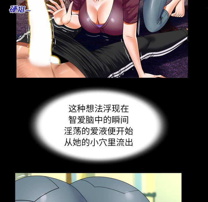 《阿姨》漫画最新章节第50话免费下拉式在线观看章节第【25】张图片