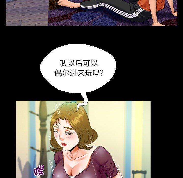 《阿姨》漫画最新章节第50话免费下拉式在线观看章节第【78】张图片