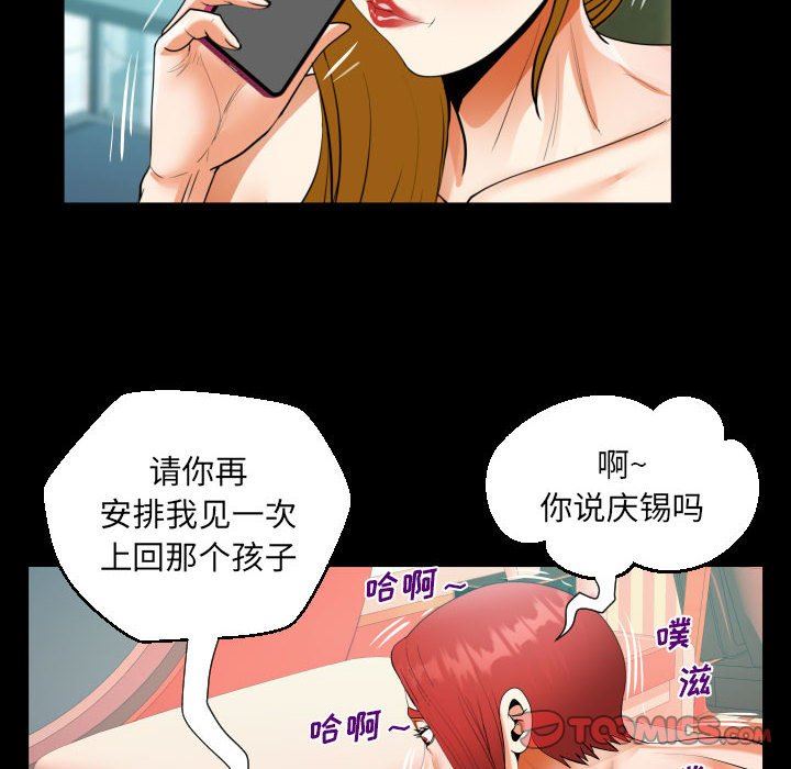 《阿姨》漫画最新章节第53话免费下拉式在线观看章节第【70】张图片