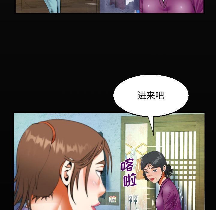 《阿姨》漫画最新章节第53话免费下拉式在线观看章节第【19】张图片