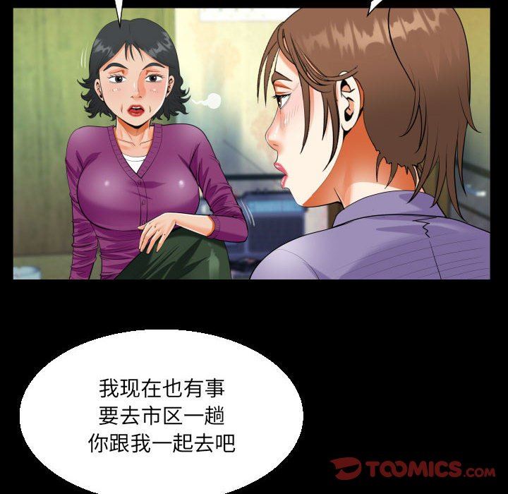 《阿姨》漫画最新章节第53话免费下拉式在线观看章节第【24】张图片