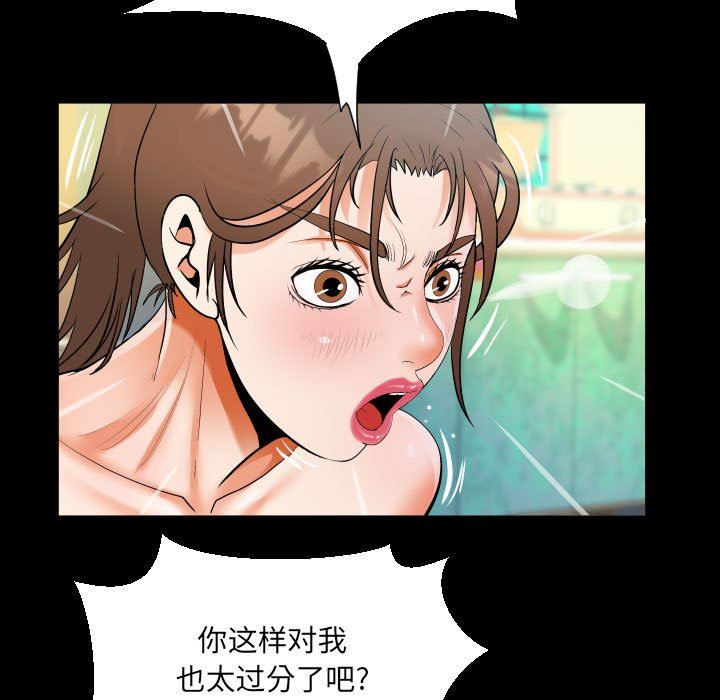 《阿姨》漫画最新章节第54话免费下拉式在线观看章节第【23】张图片