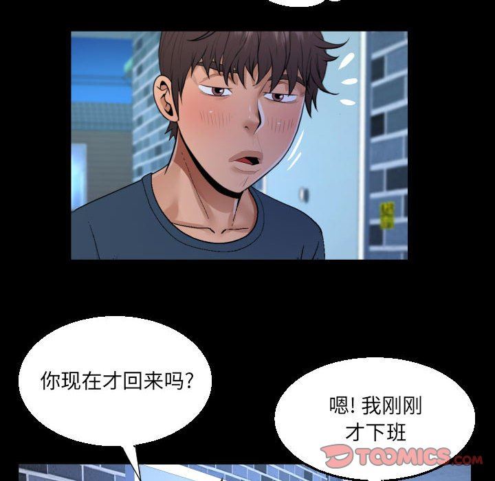 《阿姨》漫画最新章节第54话免费下拉式在线观看章节第【30】张图片