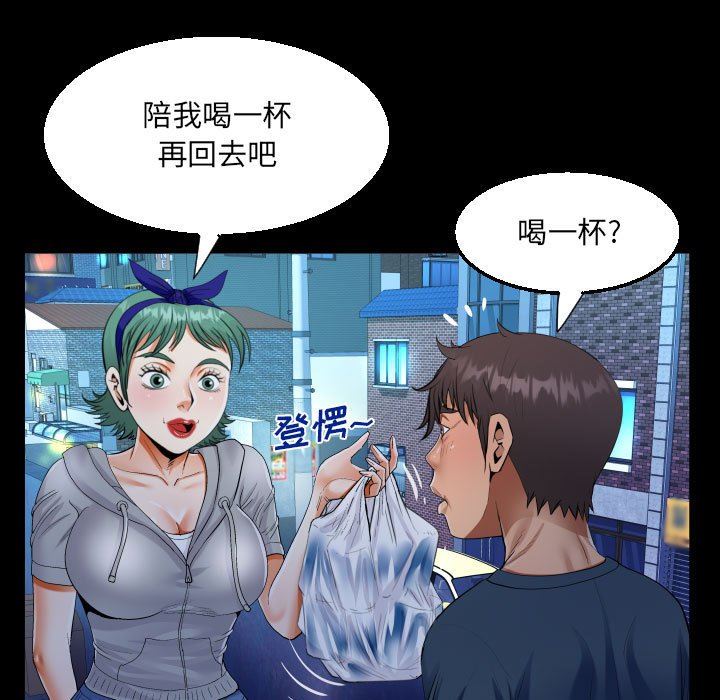 《阿姨》漫画最新章节第54话免费下拉式在线观看章节第【33】张图片