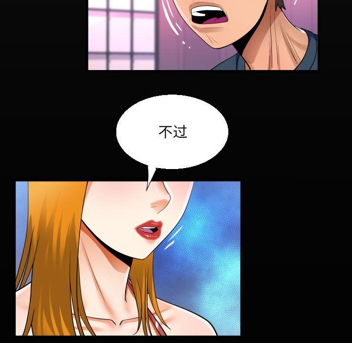 《阿姨》漫画最新章节第56话免费下拉式在线观看章节第【20】张图片