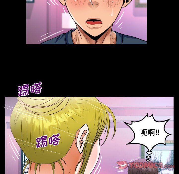 《阿姨》漫画最新章节第56话免费下拉式在线观看章节第【26】张图片