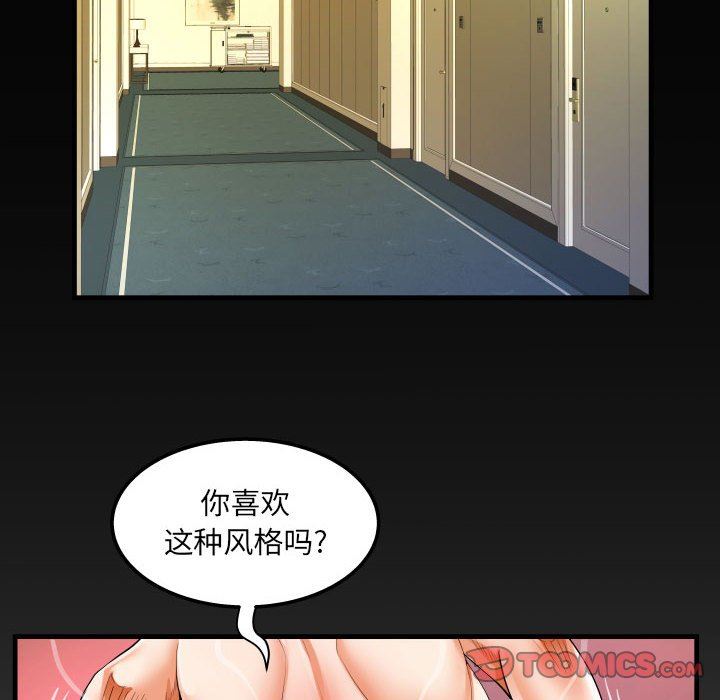 《阿姨》漫画最新章节第56话免费下拉式在线观看章节第【10】张图片