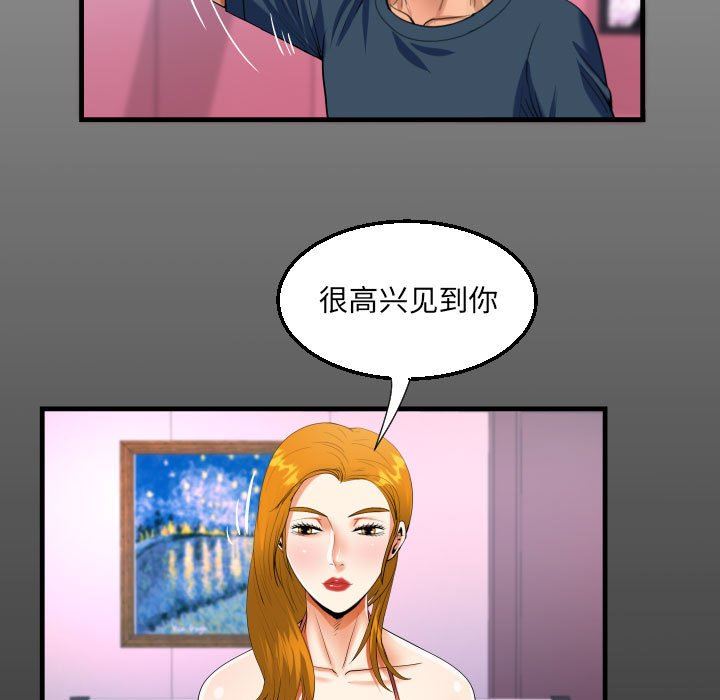 《阿姨》漫画最新章节第56话免费下拉式在线观看章节第【17】张图片