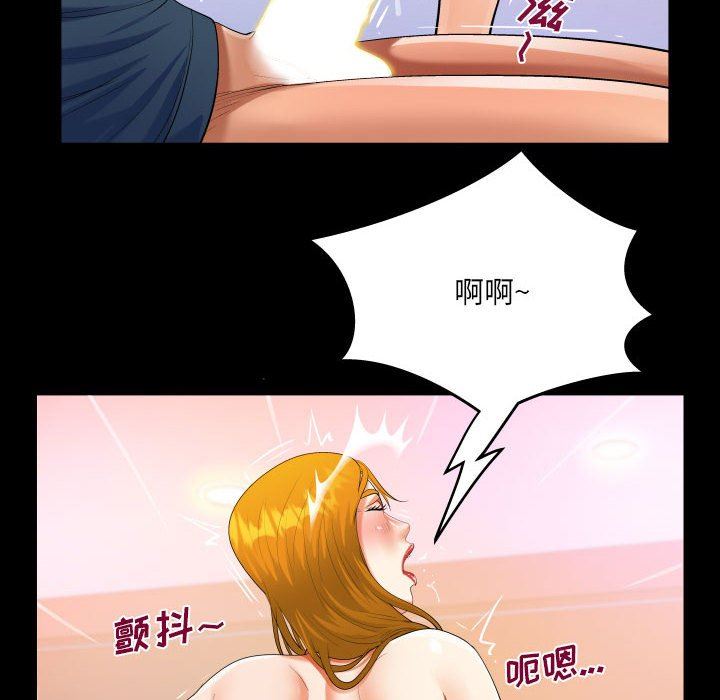 《阿姨》漫画最新章节第57话免费下拉式在线观看章节第【44】张图片