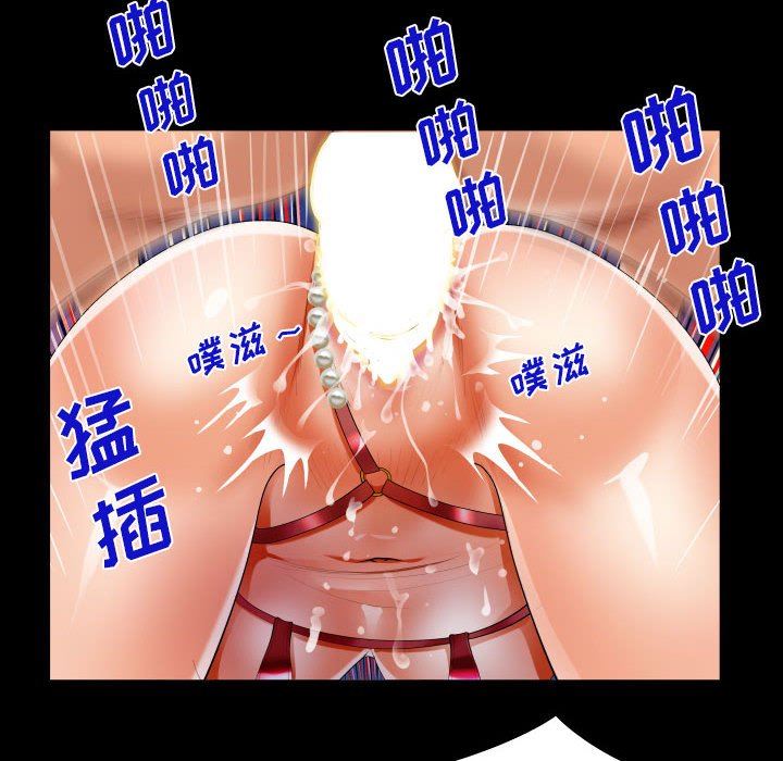 《阿姨》漫画最新章节第57话免费下拉式在线观看章节第【64】张图片