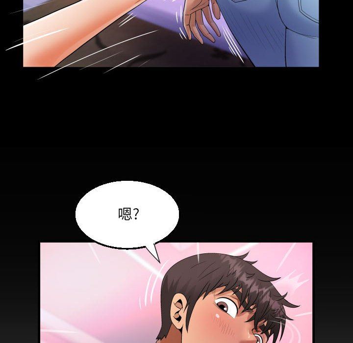 《阿姨》漫画最新章节第57话免费下拉式在线观看章节第【84】张图片