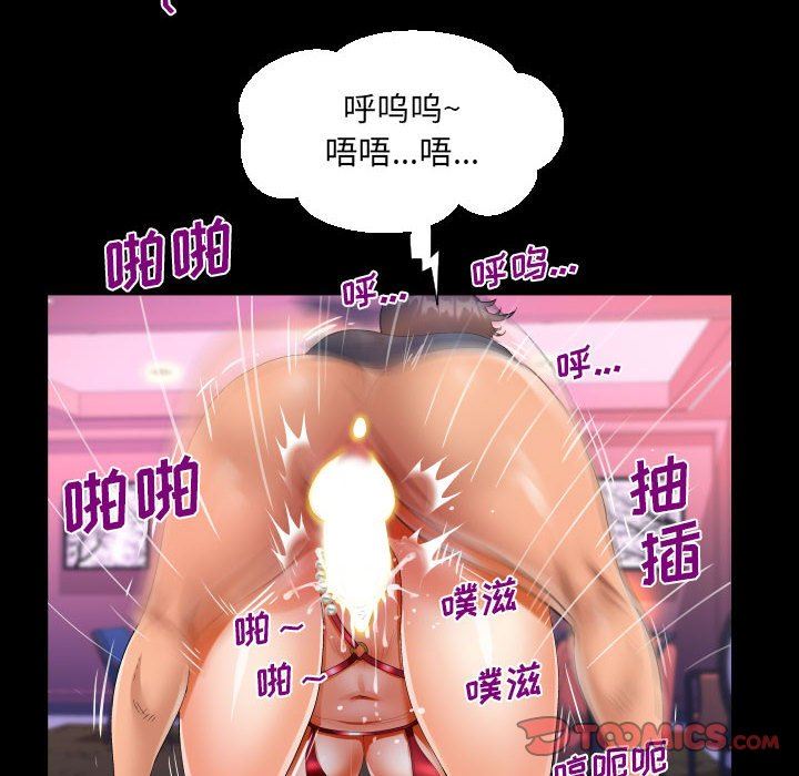 《阿姨》漫画最新章节第57话免费下拉式在线观看章节第【58】张图片