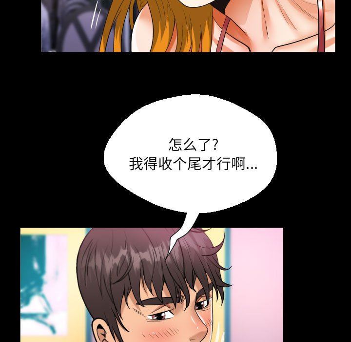 《阿姨》漫画最新章节第57话免费下拉式在线观看章节第【27】张图片