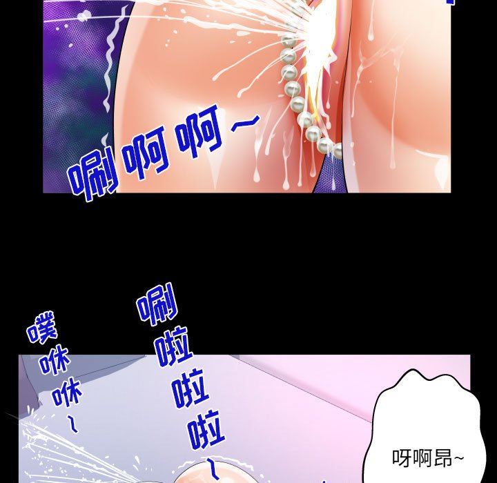 《阿姨》漫画最新章节第57话免费下拉式在线观看章节第【69】张图片