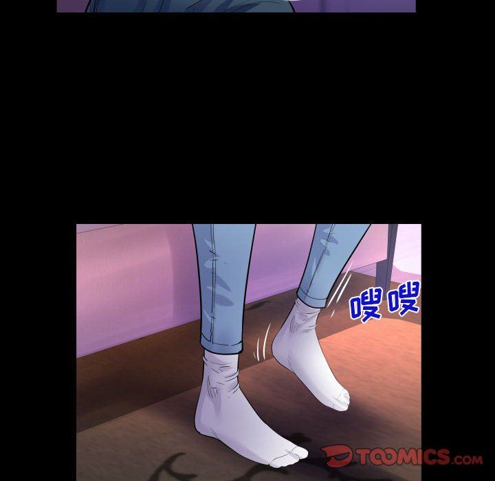 《阿姨》漫画最新章节第57话免费下拉式在线观看章节第【82】张图片