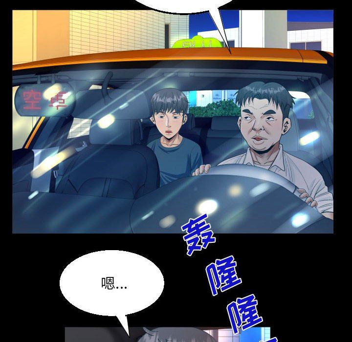 《阿姨》漫画最新章节第58话免费下拉式在线观看章节第【24】张图片