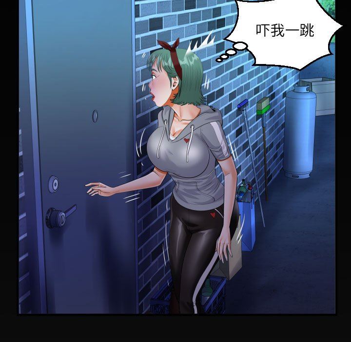 《阿姨》漫画最新章节第58话免费下拉式在线观看章节第【85】张图片