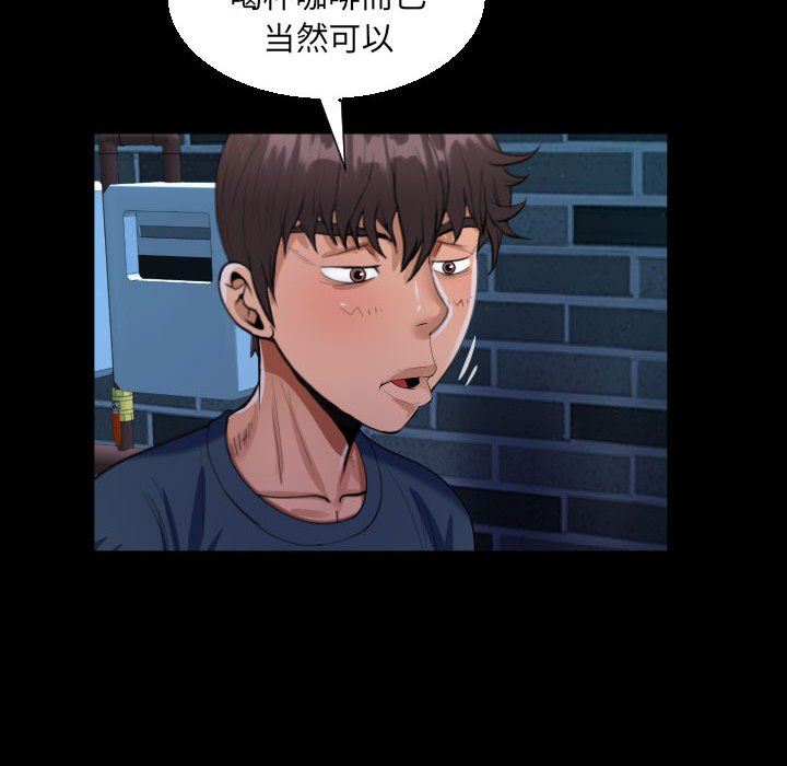 《阿姨》漫画最新章节第58话免费下拉式在线观看章节第【40】张图片