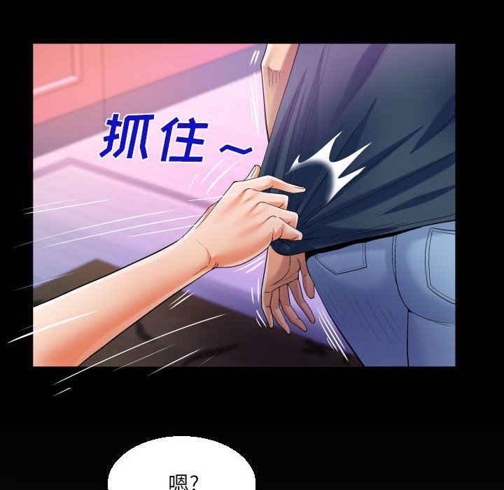 《阿姨》漫画最新章节第58话免费下拉式在线观看章节第【8】张图片