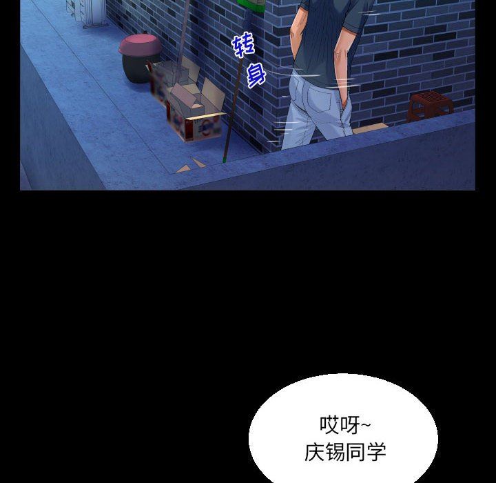 《阿姨》漫画最新章节第58话免费下拉式在线观看章节第【36】张图片