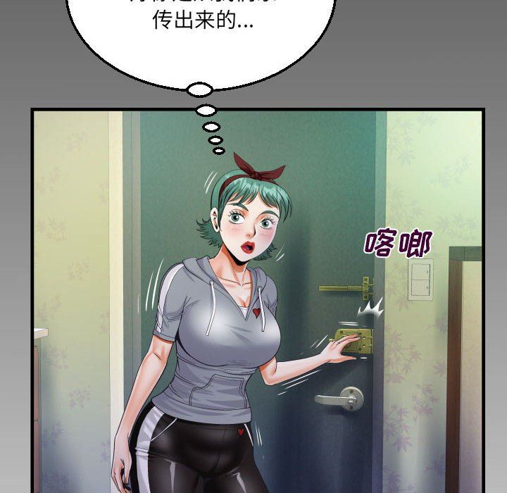 《阿姨》漫画最新章节第58话免费下拉式在线观看章节第【88】张图片