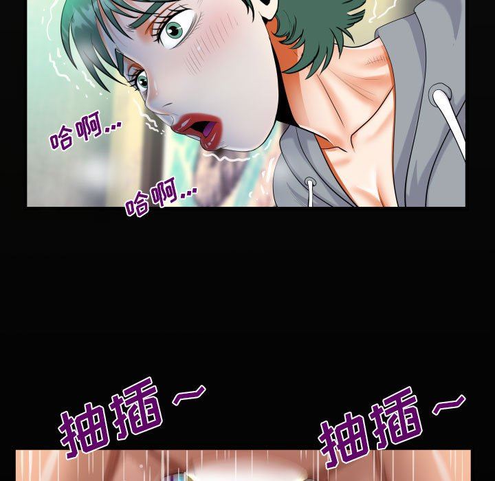 《阿姨》漫画最新章节第59话免费下拉式在线观看章节第【21】张图片