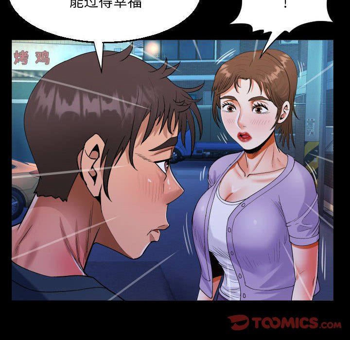 《阿姨》漫画最新章节第59话免费下拉式在线观看章节第【70】张图片