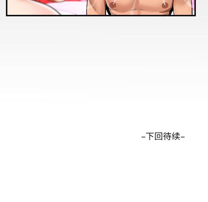 《阿姨》漫画最新章节第59话免费下拉式在线观看章节第【88】张图片