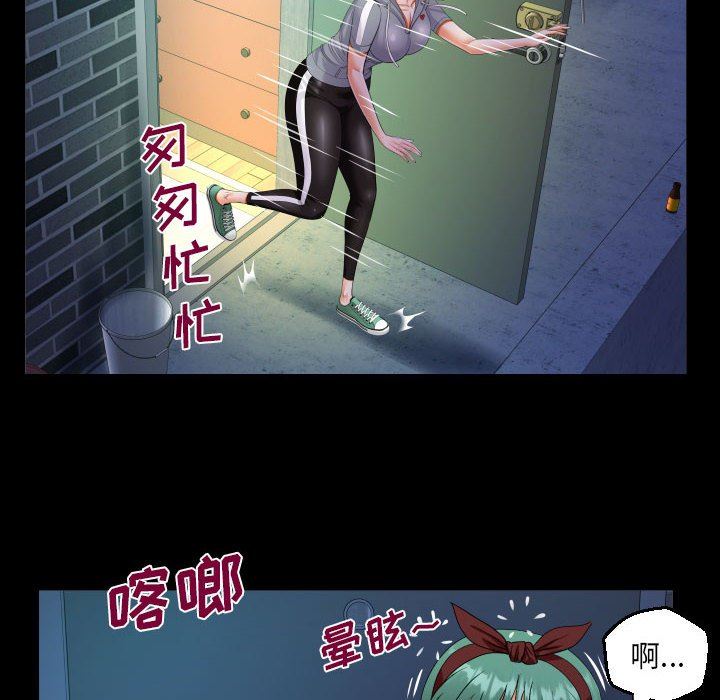 《阿姨》漫画最新章节第59话免费下拉式在线观看章节第【28】张图片