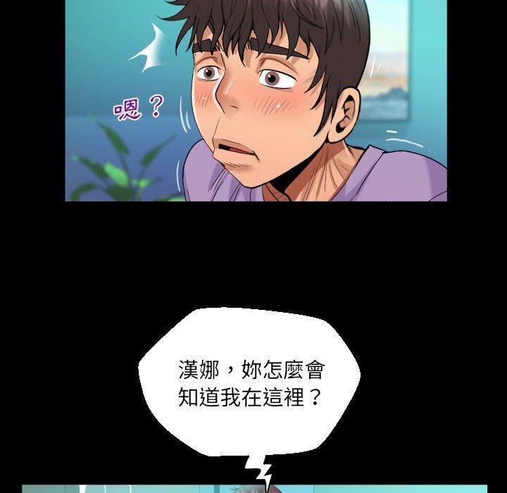 《阿姨》漫画最新章节第75话免费下拉式在线观看章节第【77】张图片