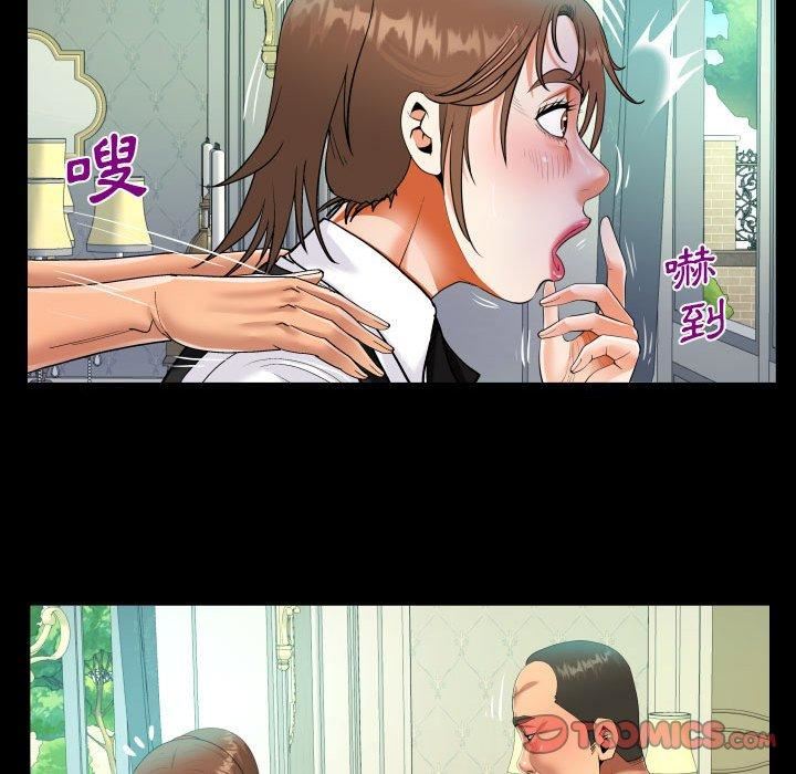 《阿姨》漫画最新章节第75话免费下拉式在线观看章节第【50】张图片