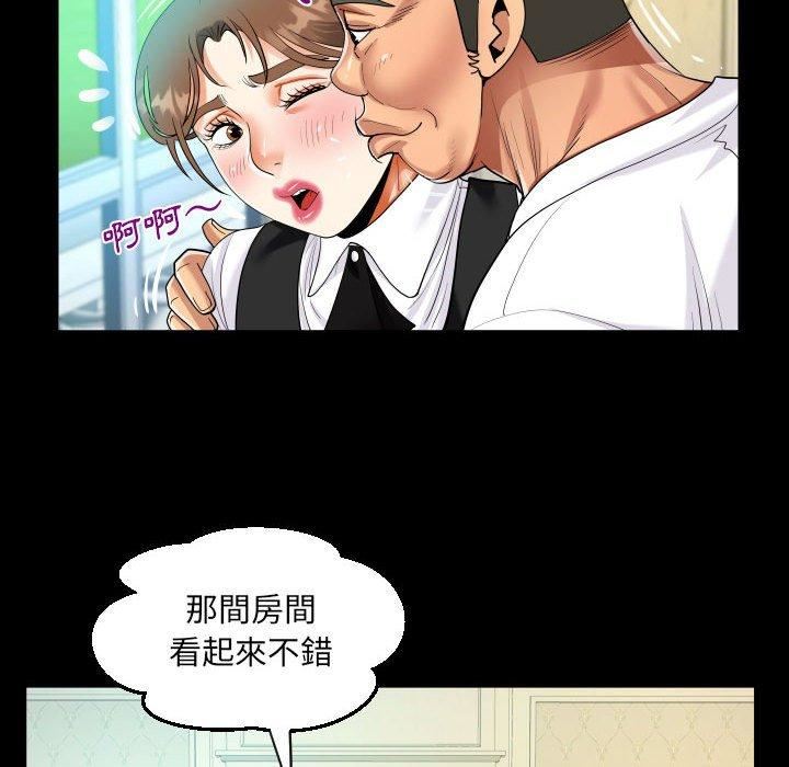 《阿姨》漫画最新章节第75话免费下拉式在线观看章节第【59】张图片