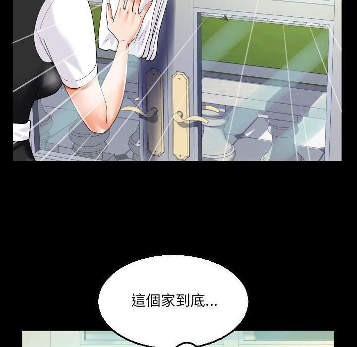 《阿姨》漫画最新章节第75话免费下拉式在线观看章节第【35】张图片