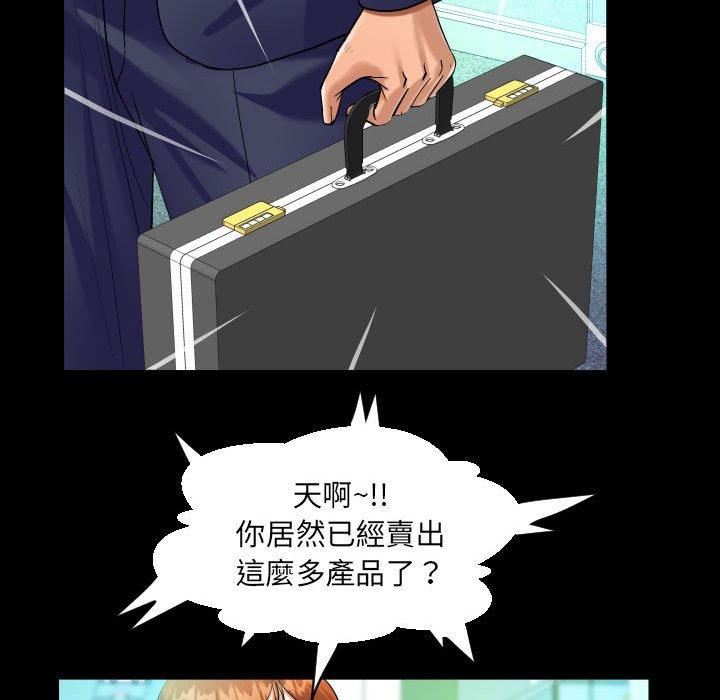 《阿姨》漫画最新章节第81话免费下拉式在线观看章节第【25】张图片