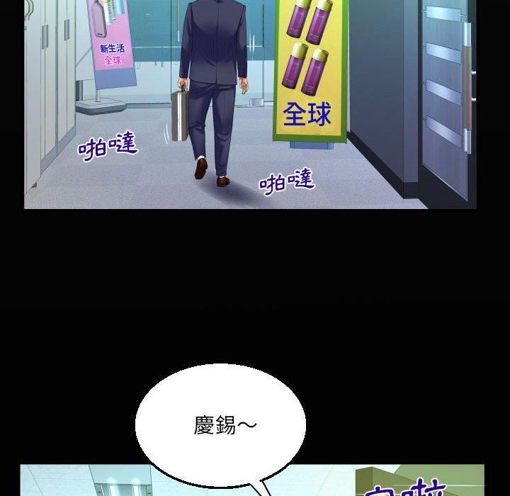 《阿姨》漫画最新章节第81话免费下拉式在线观看章节第【20】张图片