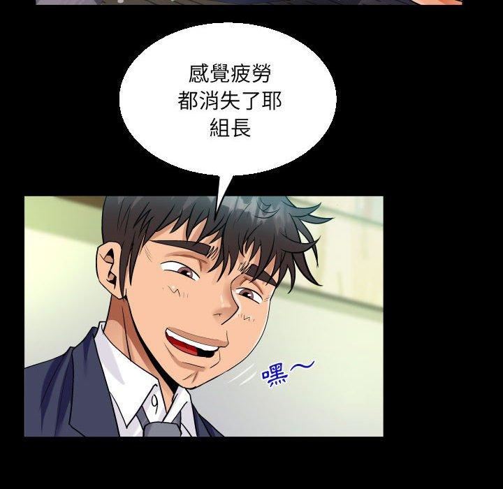 《阿姨》漫画最新章节第81话免费下拉式在线观看章节第【40】张图片