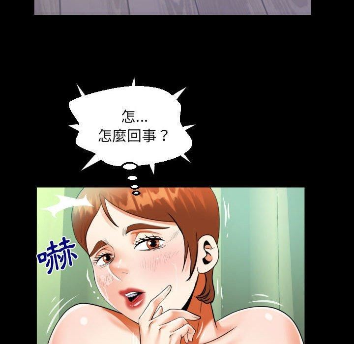 《阿姨》漫画最新章节第81话免费下拉式在线观看章节第【72】张图片