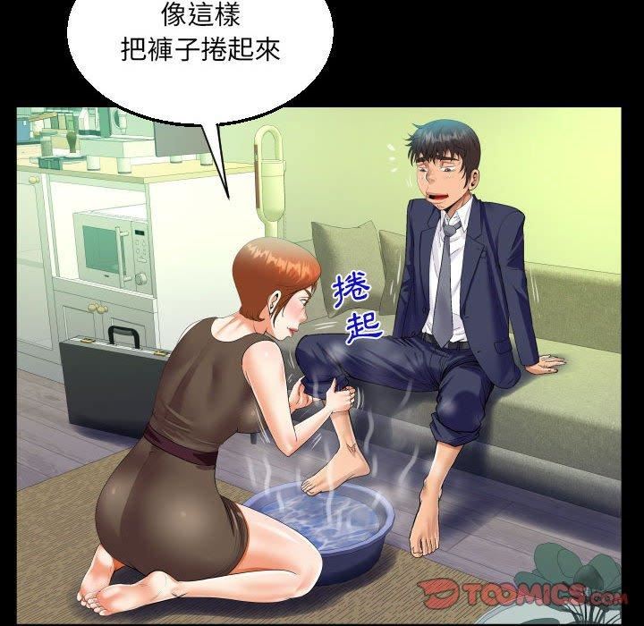 《阿姨》漫画最新章节第81话免费下拉式在线观看章节第【38】张图片