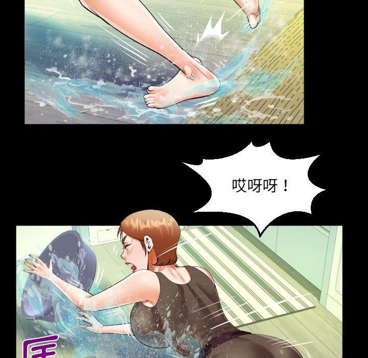 《阿姨》漫画最新章节第81话免费下拉式在线观看章节第【53】张图片