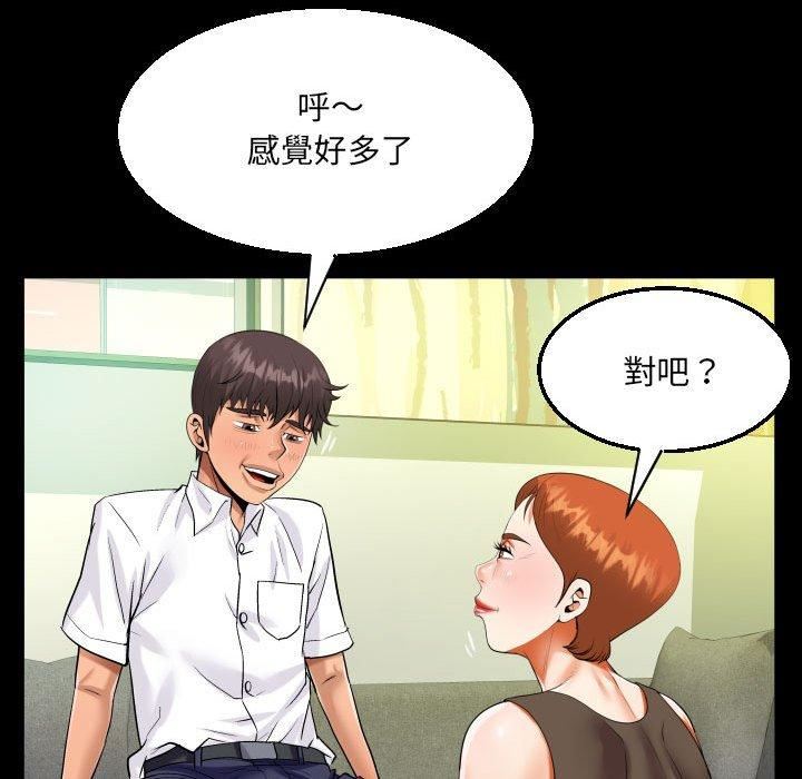 《阿姨》漫画最新章节第81话免费下拉式在线观看章节第【45】张图片