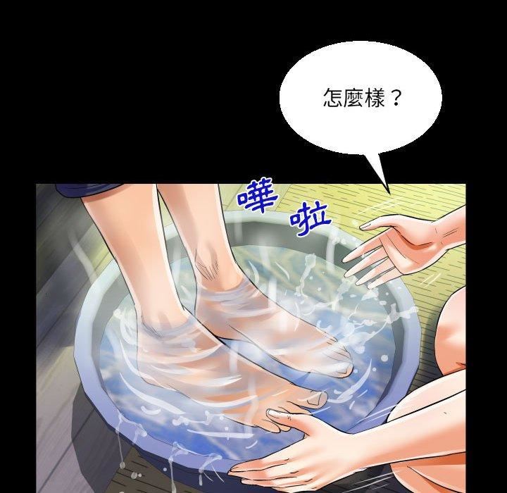 《阿姨》漫画最新章节第81话免费下拉式在线观看章节第【39】张图片