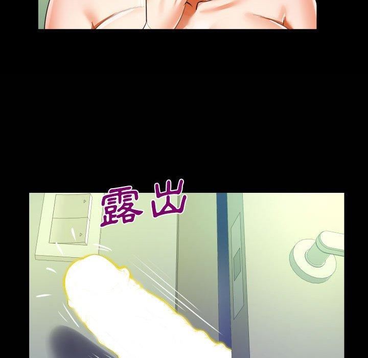 《阿姨》漫画最新章节第81话免费下拉式在线观看章节第【73】张图片