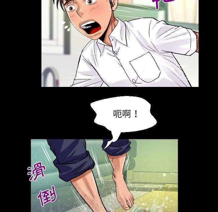 《阿姨》漫画最新章节第81话免费下拉式在线观看章节第【55】张图片