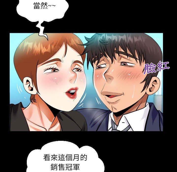 《阿姨》漫画最新章节第81话免费下拉式在线观看章节第【29】张图片