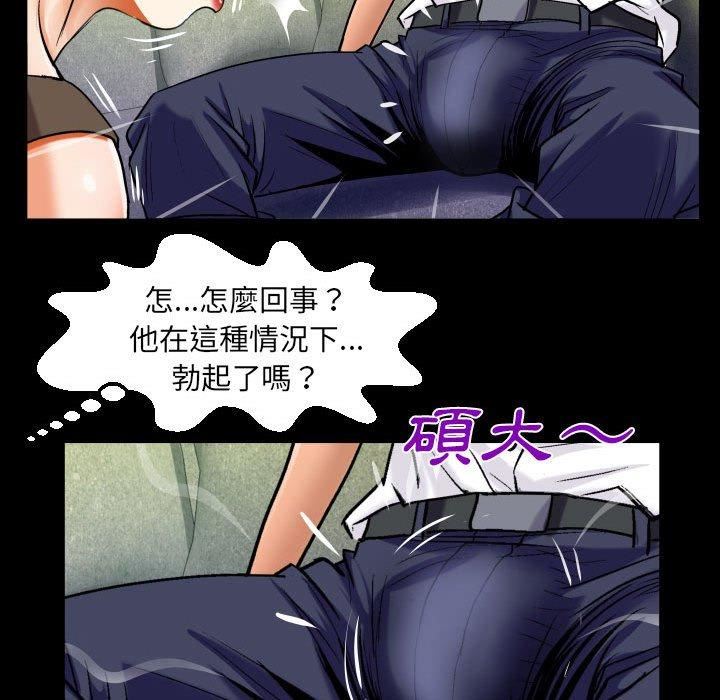 《阿姨》漫画最新章节第81话免费下拉式在线观看章节第【47】张图片