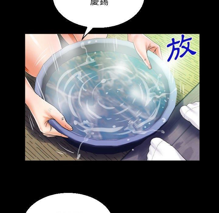 《阿姨》漫画最新章节第81话免费下拉式在线观看章节第【37】张图片