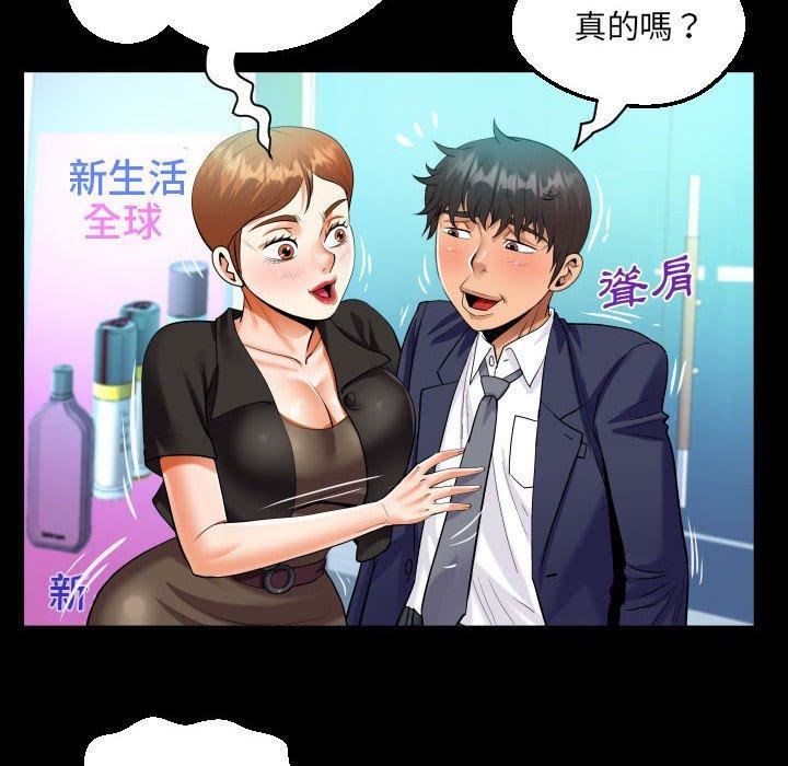 《阿姨》漫画最新章节第81话免费下拉式在线观看章节第【28】张图片