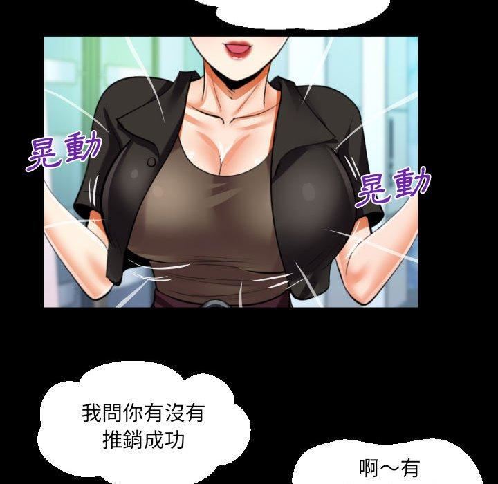 《阿姨》漫画最新章节第81话免费下拉式在线观看章节第【23】张图片