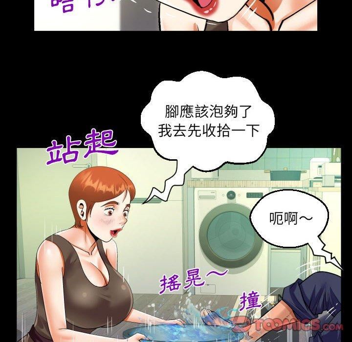 《阿姨》漫画最新章节第81话免费下拉式在线观看章节第【50】张图片